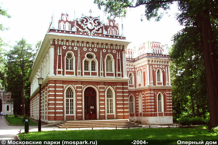 18 июня Обзорная экскурсия по Москве + прогулка по парку Царицыно посещение Оперного дома.
